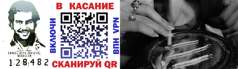 Виды наркотиков купить Сафоново Бошки Шишки COCAIN АМФ Мефедрон ГАШ