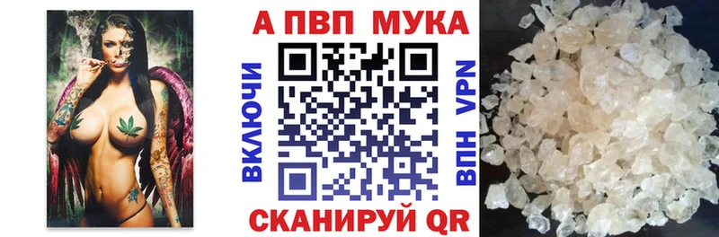 Alpha-PVP СК  Сафоново 
