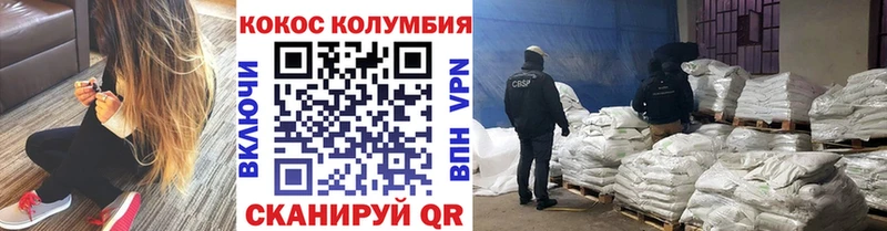 hydra ссылки  Сафоново  КОКАИН FishScale 
