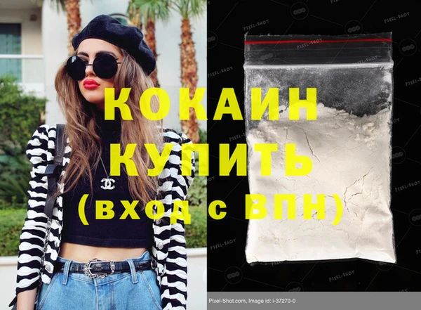 кокаин VHQ Баксан