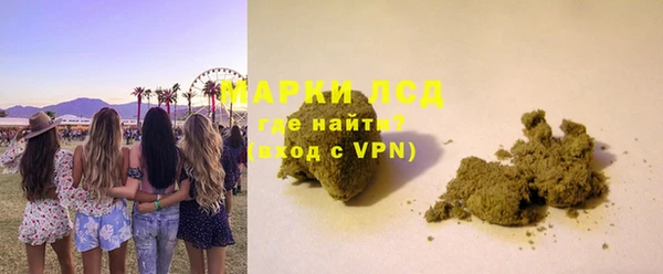 гидропоника Балахна