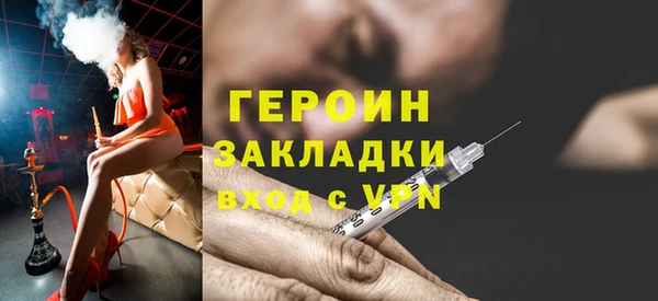 кокаин VHQ Баксан