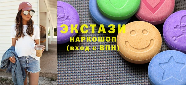 гидропоника Балахна