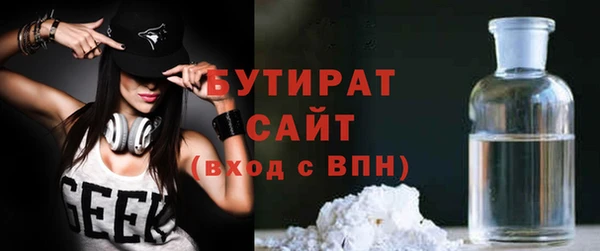 гидропоника Балахна