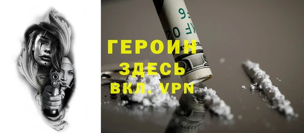 гидропоника Балахна