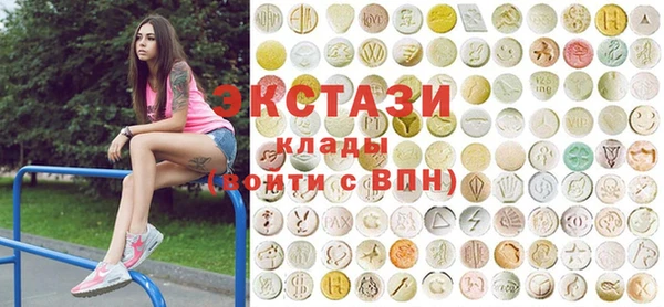гидропоника Балахна