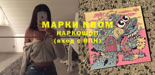 гидропоника Балахна