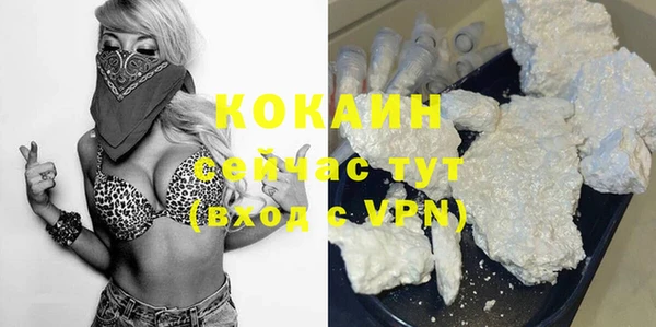 кокаин VHQ Баксан