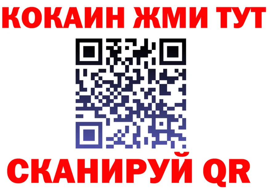 A PVP VHQ ТОР это блэк спрут Сафоново