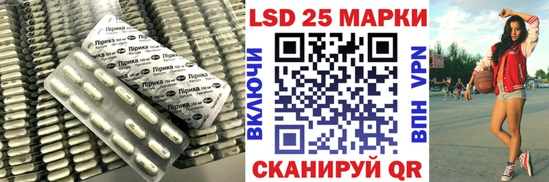 ЛСД экстази кислота  Сафоново 