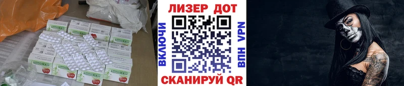 Лсд 25 экстази кислота Сафоново