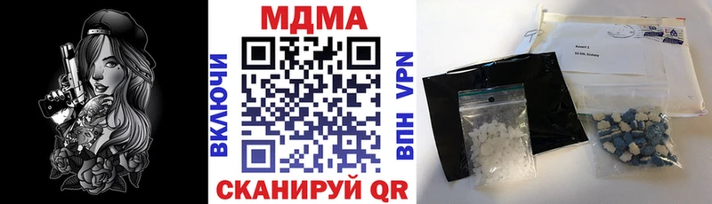 МДМА молли  Сафоново 