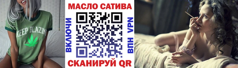 ТГК гашишное масло  Сафоново 