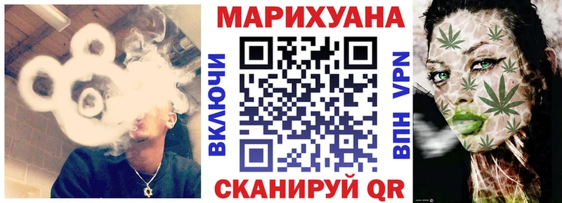 Шишки марихуана сатива  купить закладку  MEGA рабочий сайт  Сафоново 